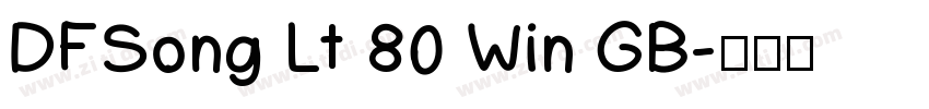 DFSong Lt 80 Win GB字体转换